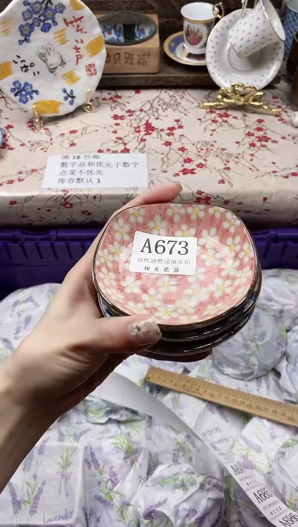 瓷片ᰔ****₄                A673