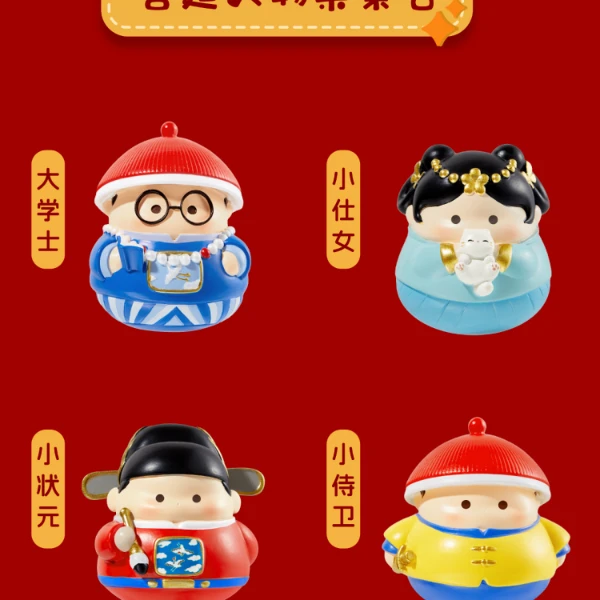 北京不倒翁摆件原创设计Q萌可爱办公桌宿舍桌面北京文创