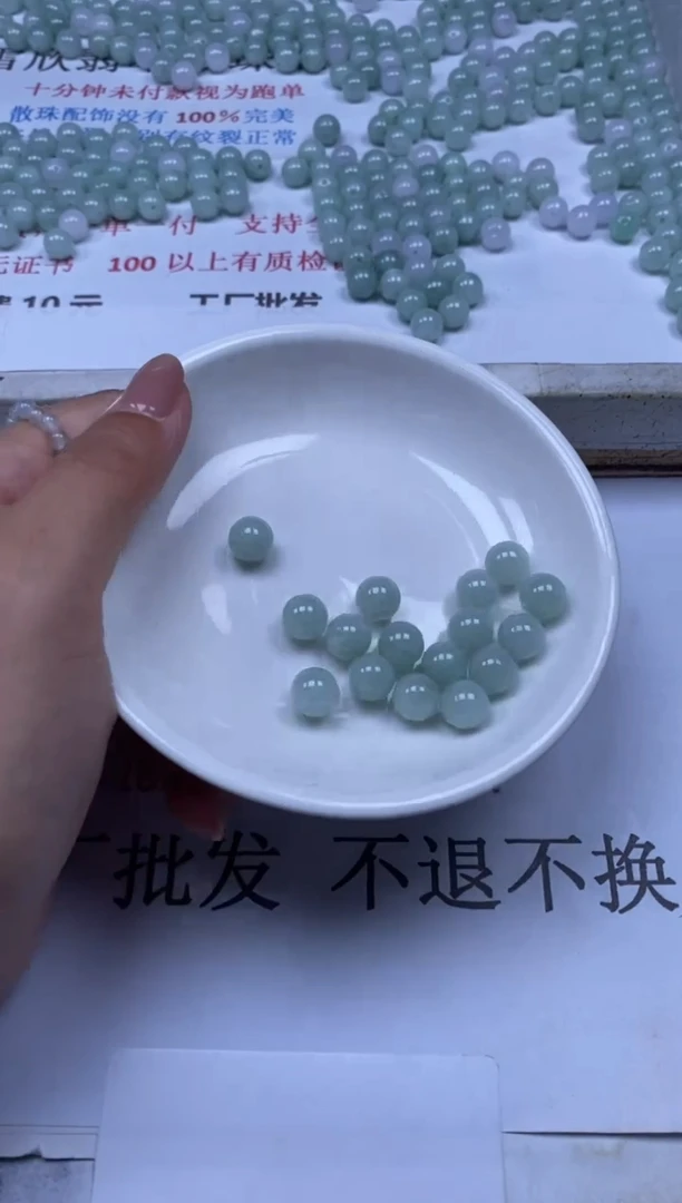 翡翠未镶嵌颈饰l***.雪欣散珠定制diy