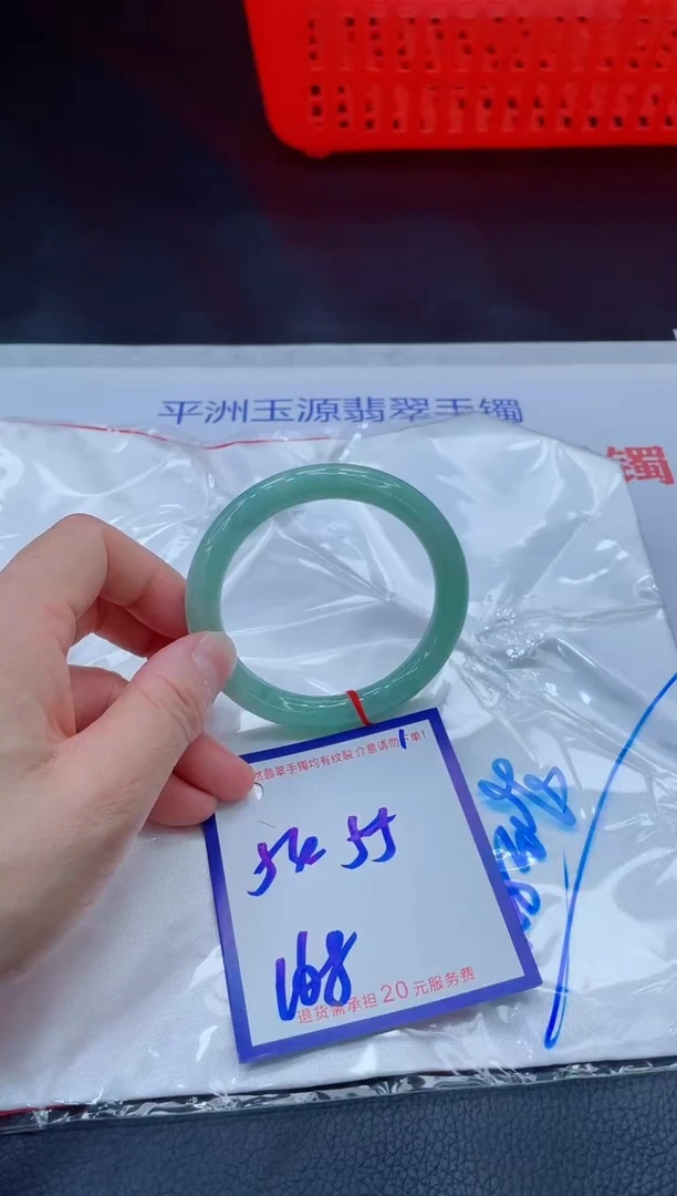 未镶嵌手镯翡翠11111111