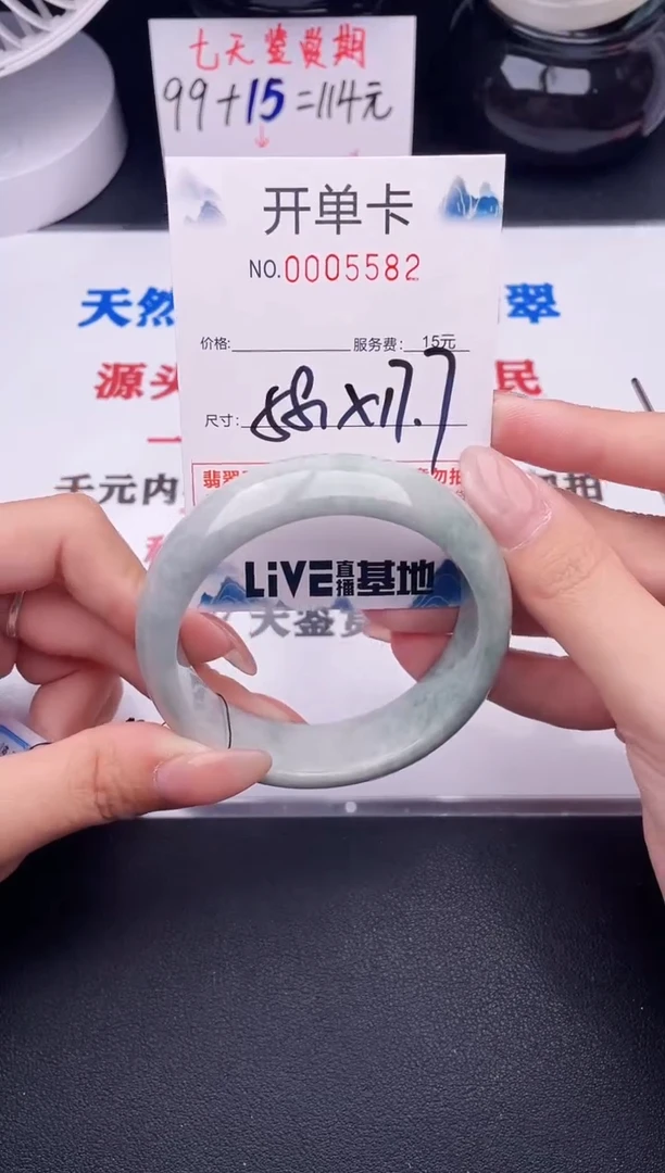 翡翠手镯未镶嵌82
