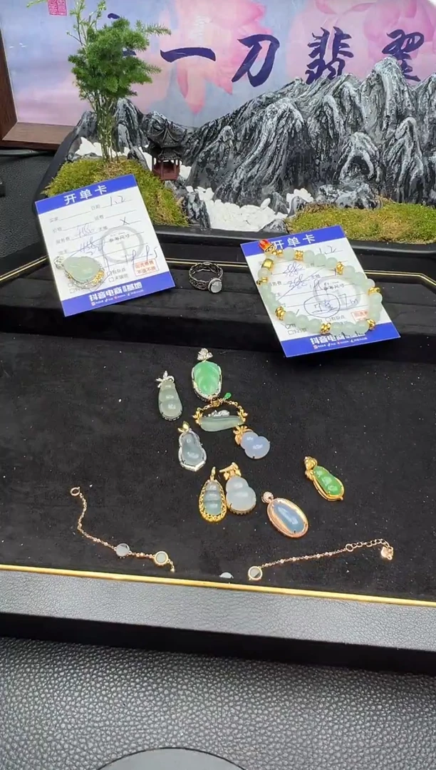 吊坠(不含链)18K金镶嵌翡翠勿拍