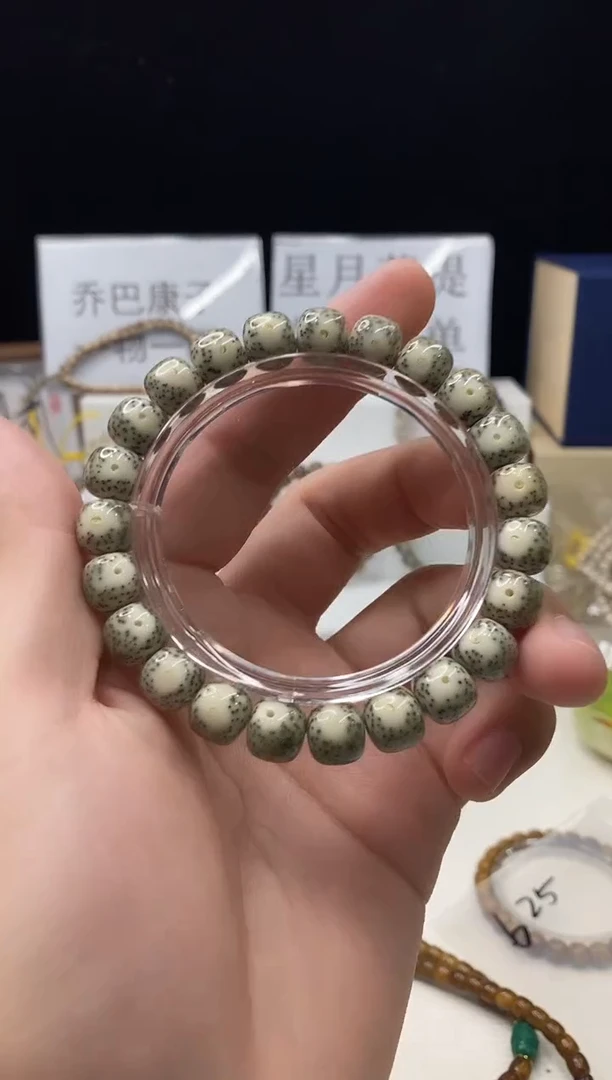 手串星月菩提189    b27