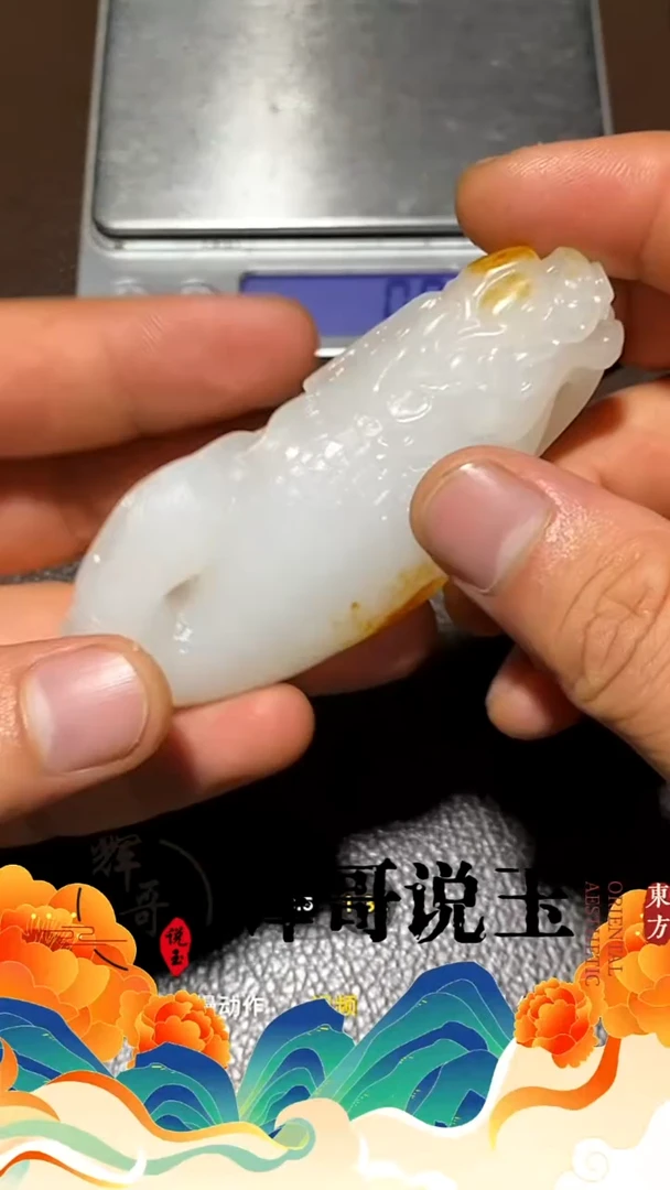 未镶嵌和田玉挂件