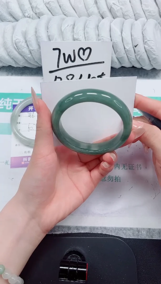 石英质玉手镯未镶嵌237-59.4