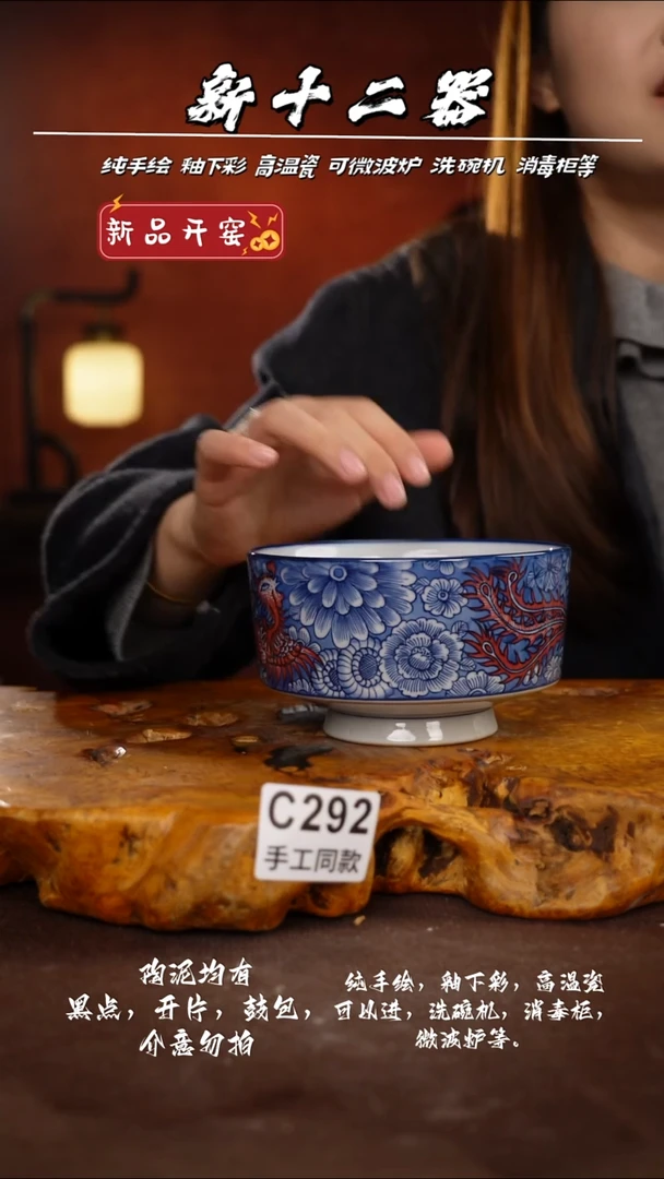 C292新十二器瓷器