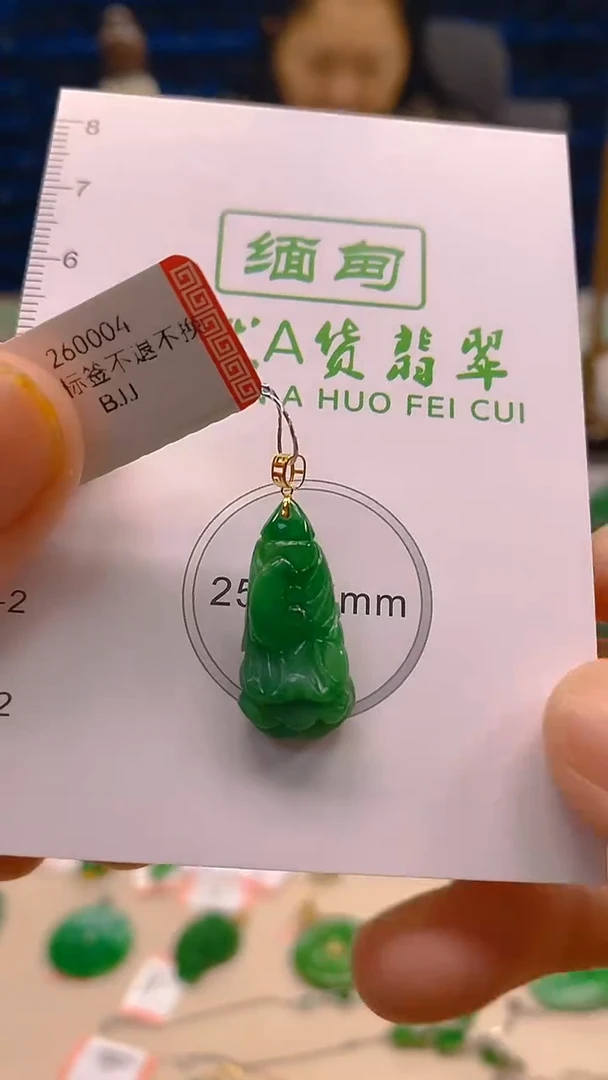 颈饰18K金镶嵌翡翠新号开播 全场乱卖