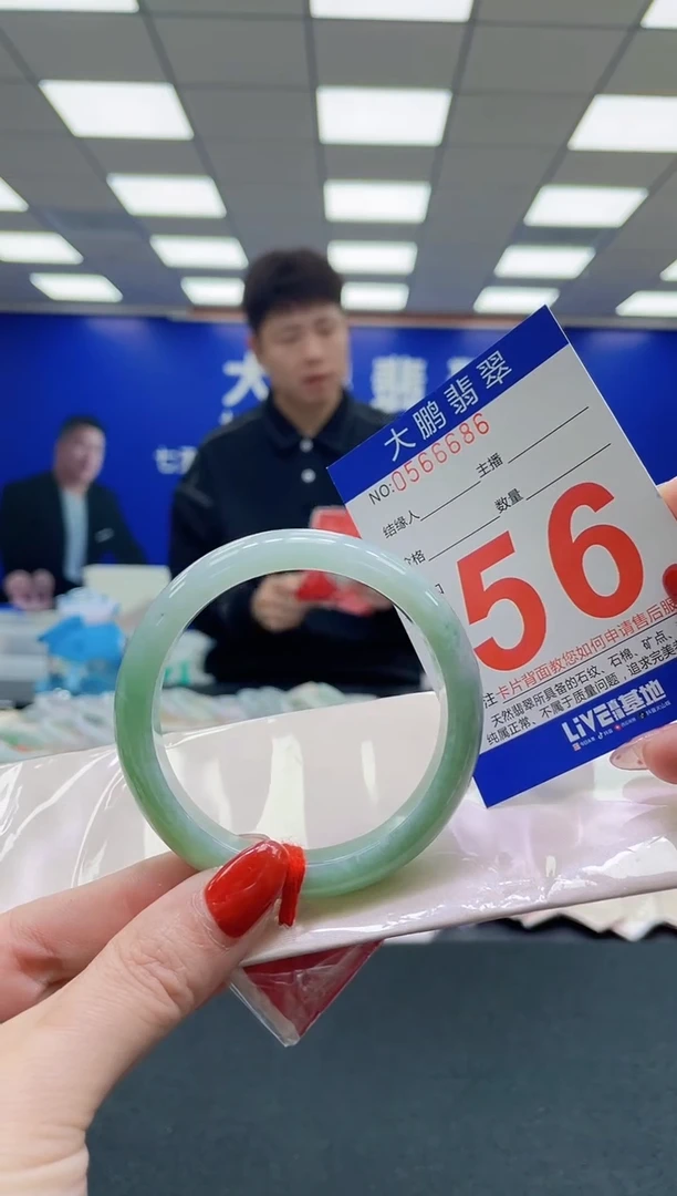 未镶嵌手镯翡翠AAAAAAAAAAAAAAAAAAAAAAAAAAA