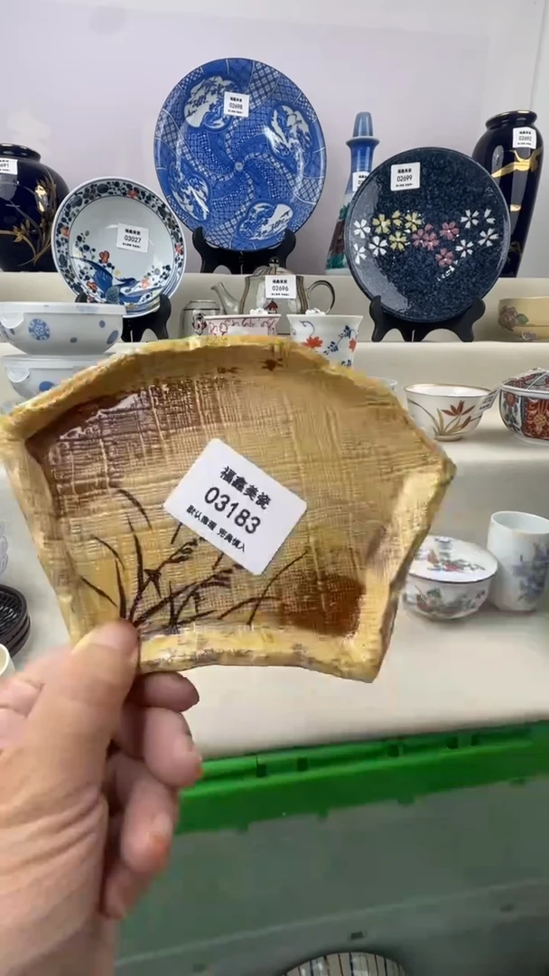 1顺**然FX福鑫美瓷03183