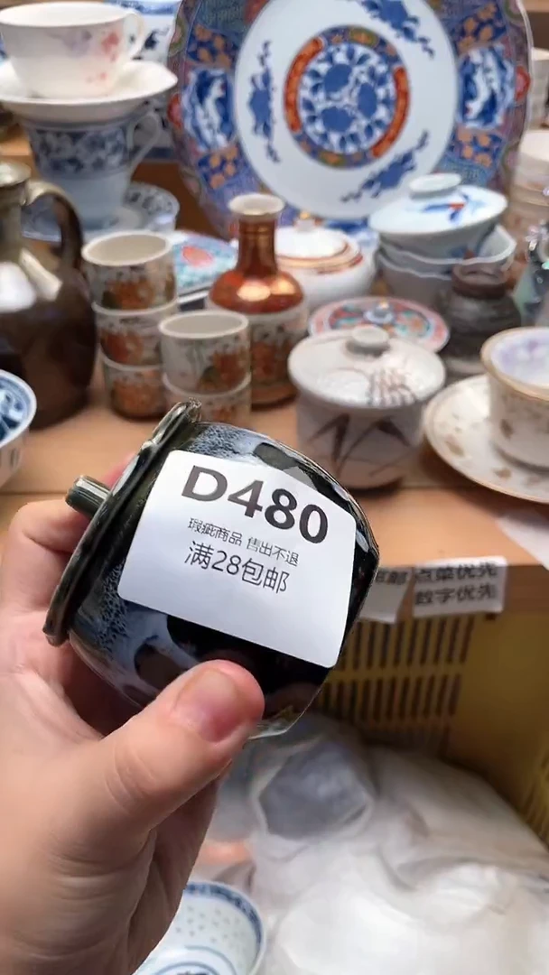 瓷片我****话480