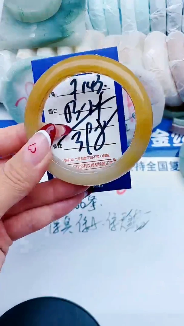 未镶嵌手镯石英质玉F143+53-54