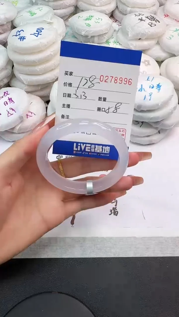 玛瑙/玉髓手镯未镶嵌8996