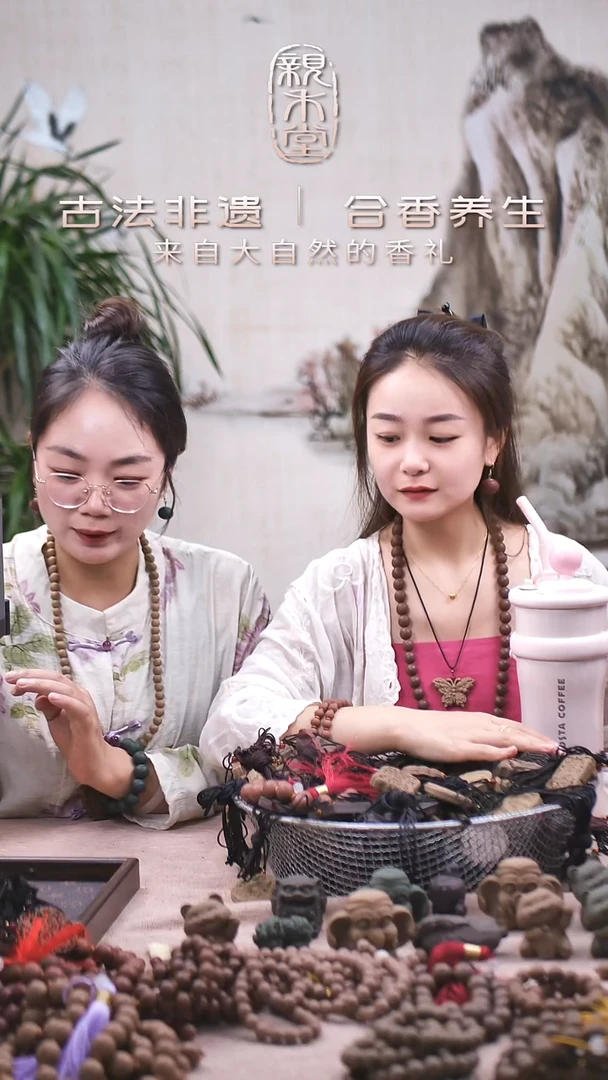 木四季归脾 龙凤牌