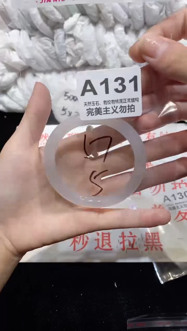 手镯玛瑙/玉髓未镶嵌57