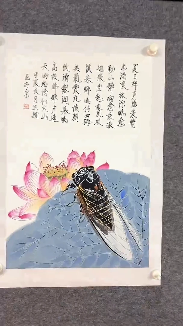 国画1111111111111111