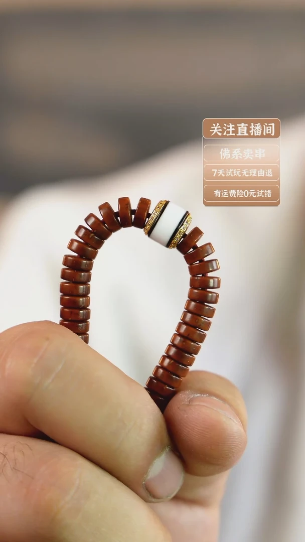 猴头核桃吊坠黑白舵主
