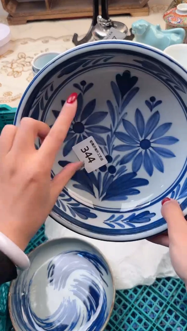 【闪购商品】瓷片A           344