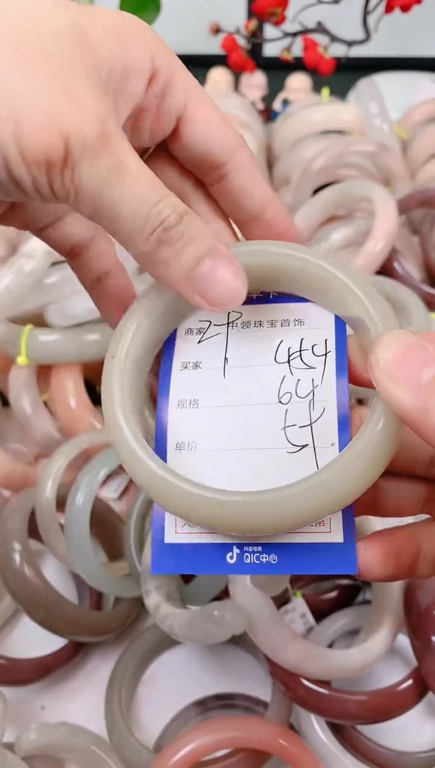 石英质玉手镯未镶嵌454