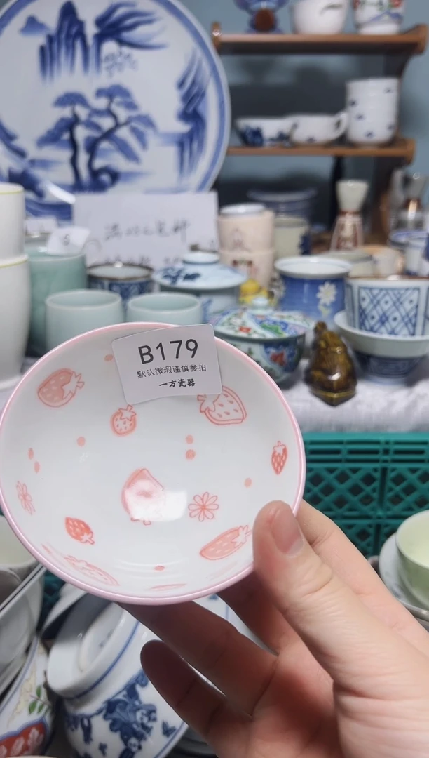 【闪购商品】默认微瑕 介意勿拍