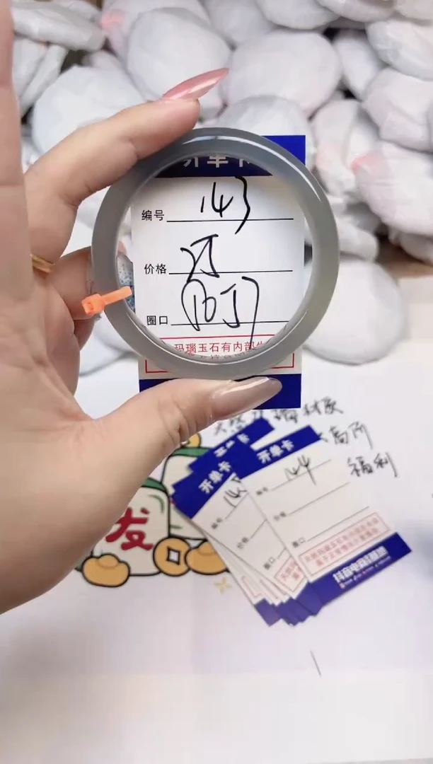 手镯玛瑙/玉髓合金143