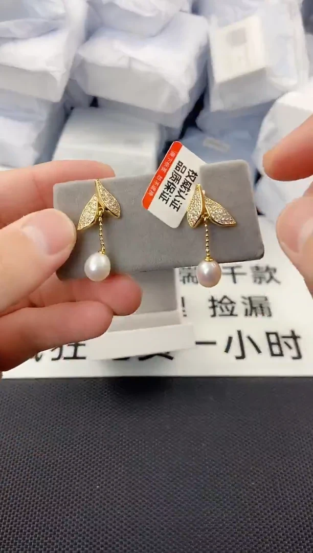 未镶嵌耳饰淡水珍珠ed1059