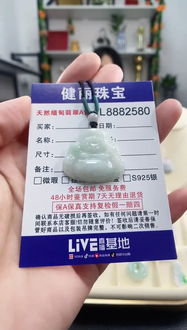 颈饰未镶嵌翡翠天然缅甸翡翠 佛公(一物一证)