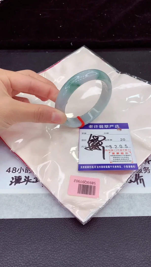 未镶嵌手镯翡翠11111111111111