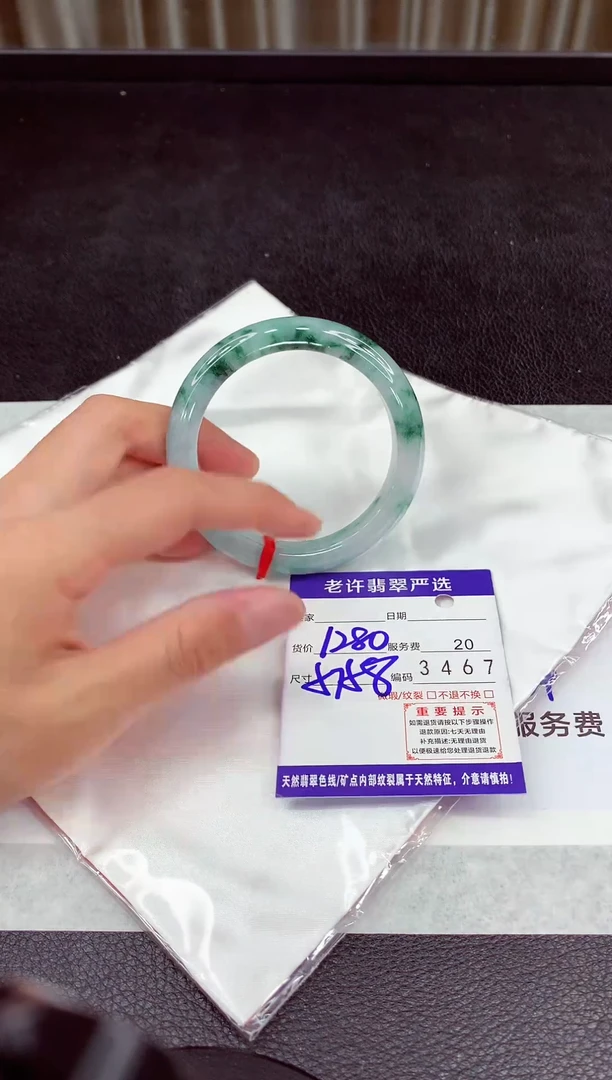 未镶嵌手镯翡翠11