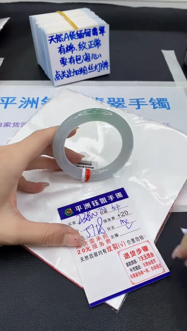 翡翠手镯未镶嵌1111111111111