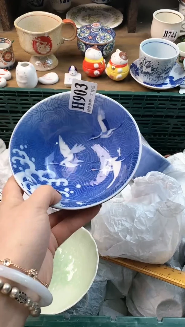 【闪购商品】瓷片ε＝ε＝ε＝(#>д<)ﾉ