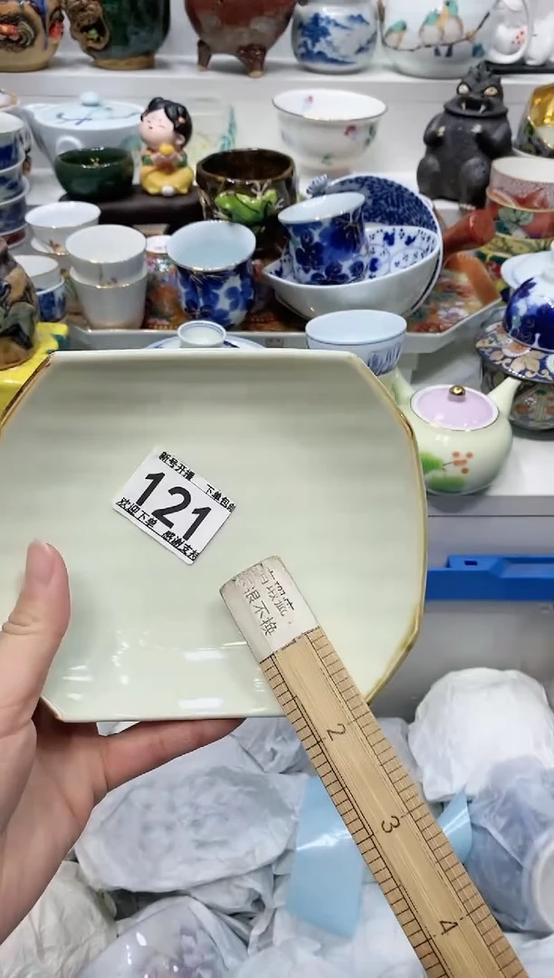 【闪购商品】闪购名称 【闪购商品】