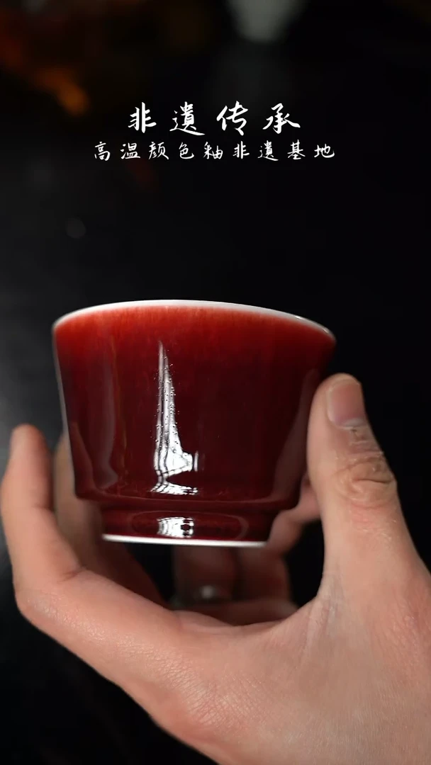 【闪购商品】杯精品郎红看余窑