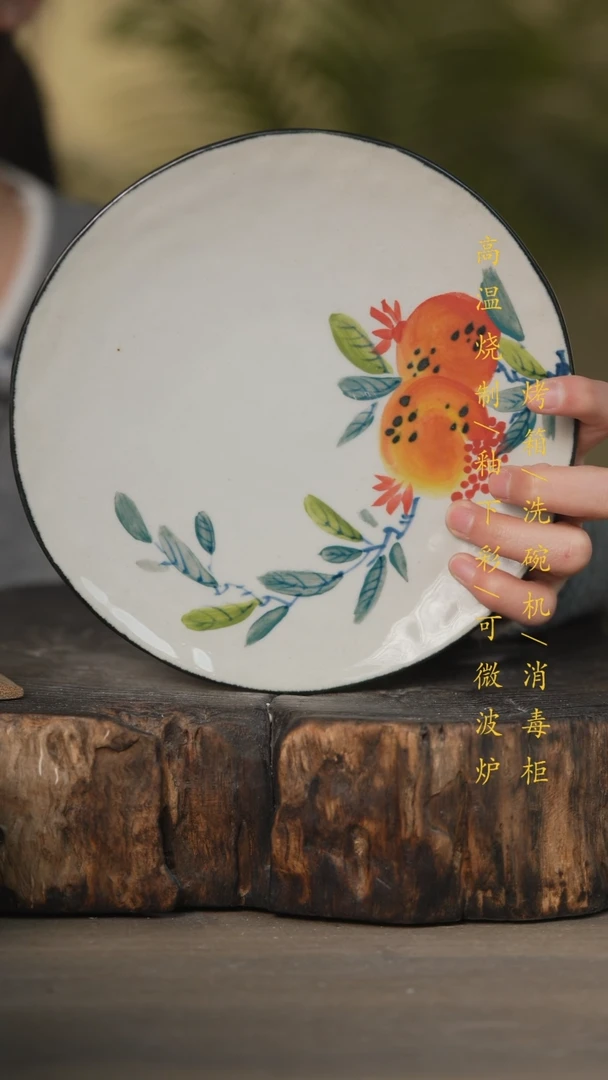 【闪购商品】瓷片景德镇高温釉下彩可微波烤箱洗碗机