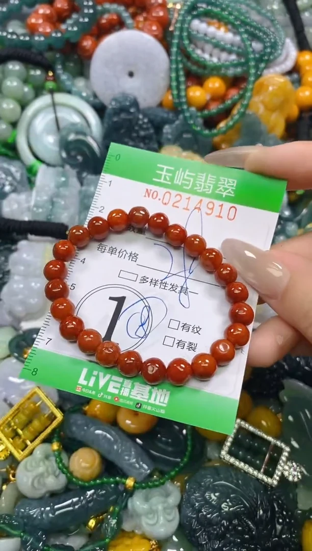 颈饰未镶嵌翡翠闪购0214910