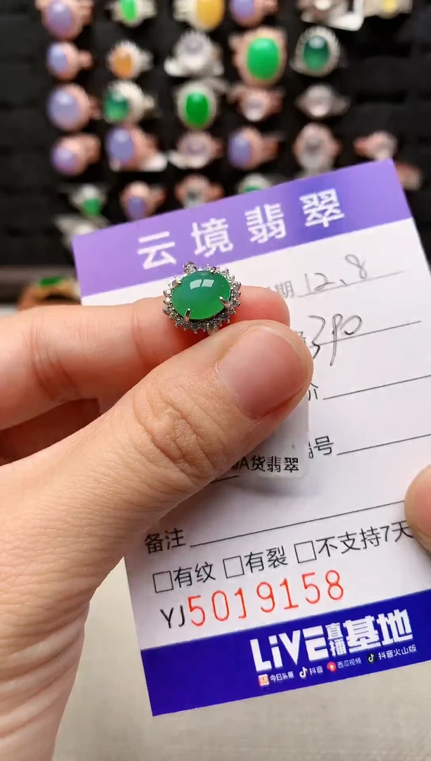 银S925镶嵌戒指翡翠9158