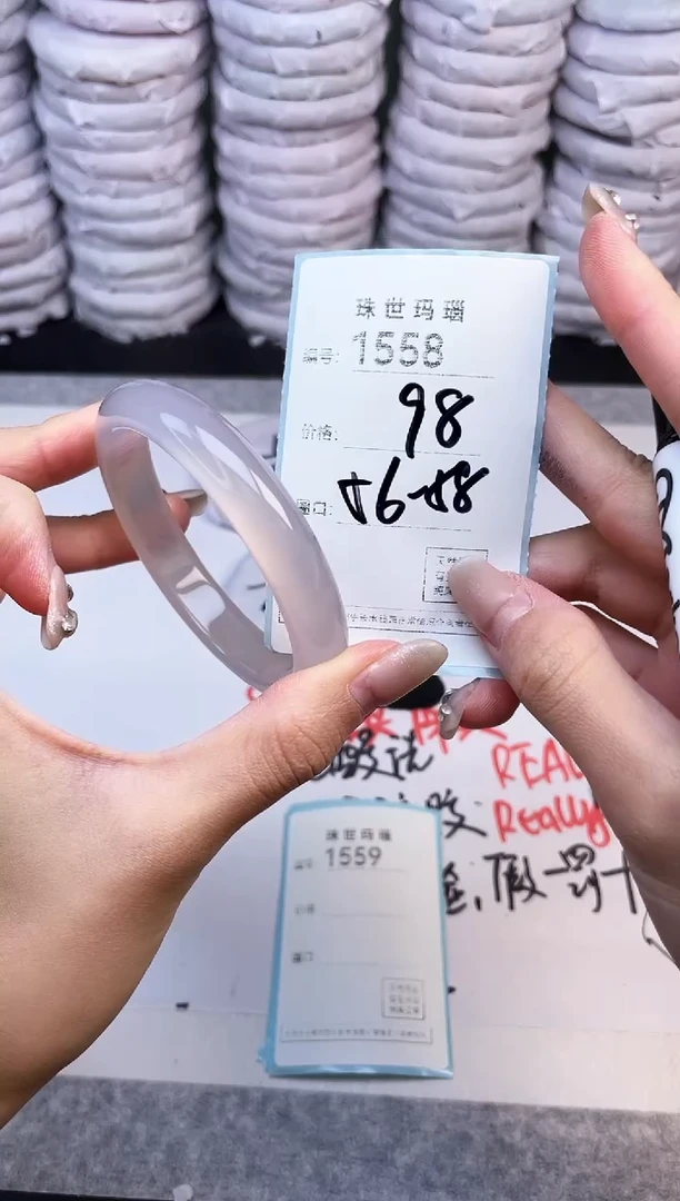 手镯玛瑙/玉髓未镶嵌1558