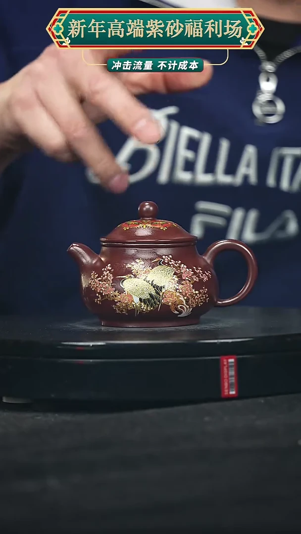 【闪购商品】宜兴原矿高端紫砂