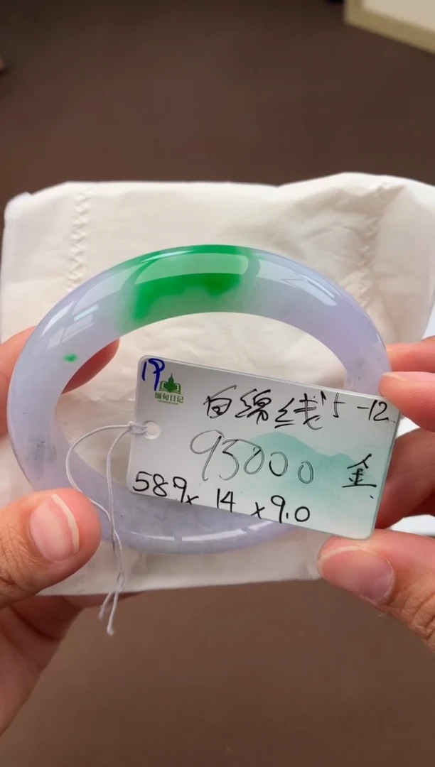 翡翠手镯未镶嵌自带#母亲节送礼#，联系客服核对地址~