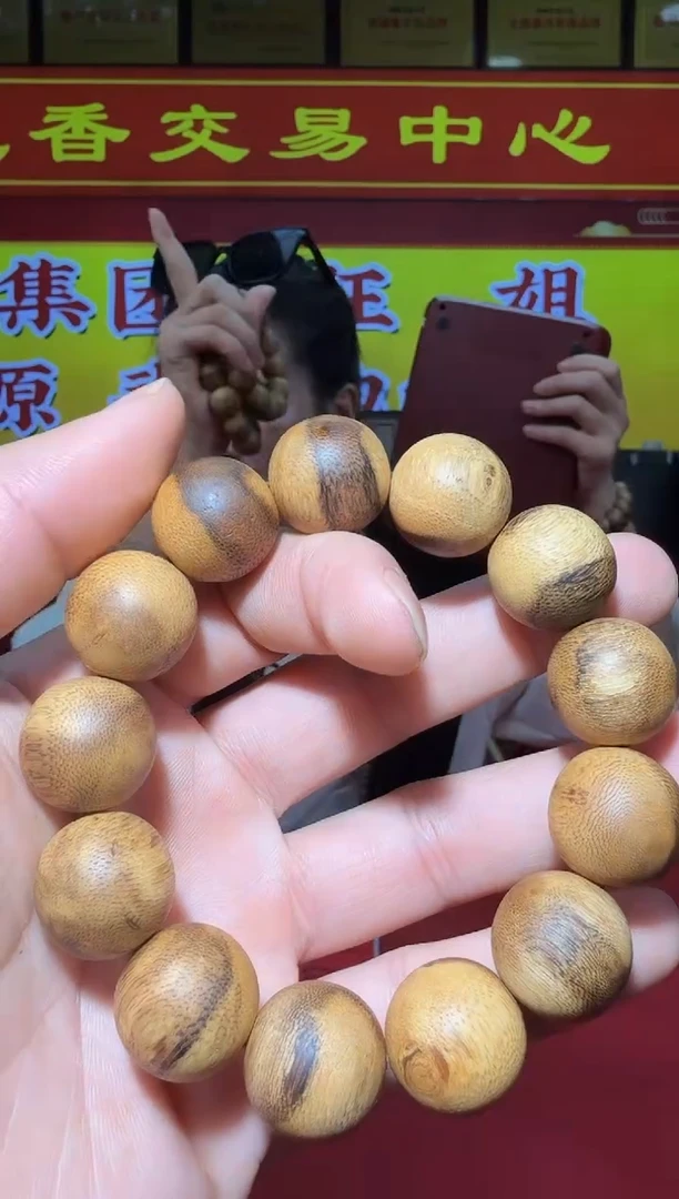 【闪购商品】沉香手串S231号大叻老白棋18多样性发一