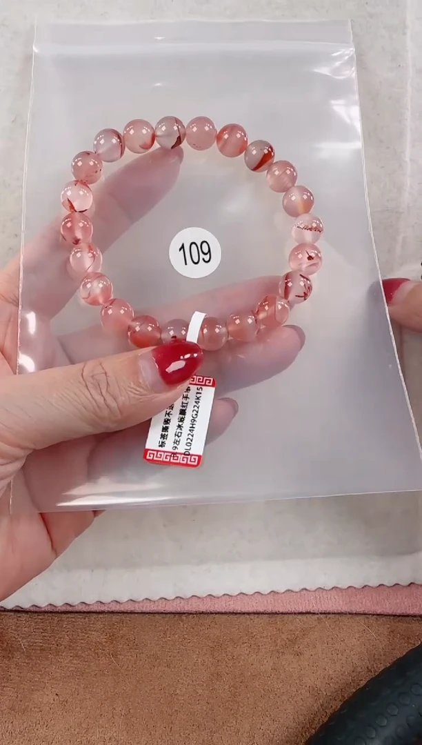 未镶嵌手串南红玛瑙原矿无优化无胶裂冰飘粉底单圈8.5