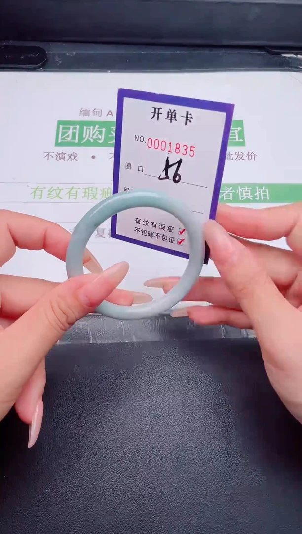 未镶嵌手镯翡翠翡翠手镯未镶嵌
