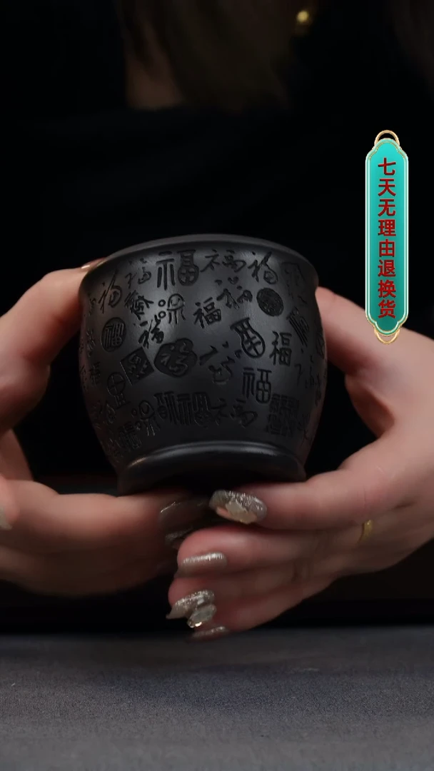 【闪购商品】紫砂茶壶石黄 百福缸杯