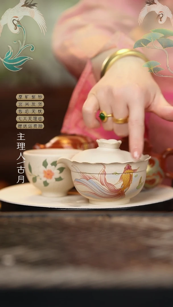 BE1088白段泥珐琅彩“锦鲤”手抓壶160cc