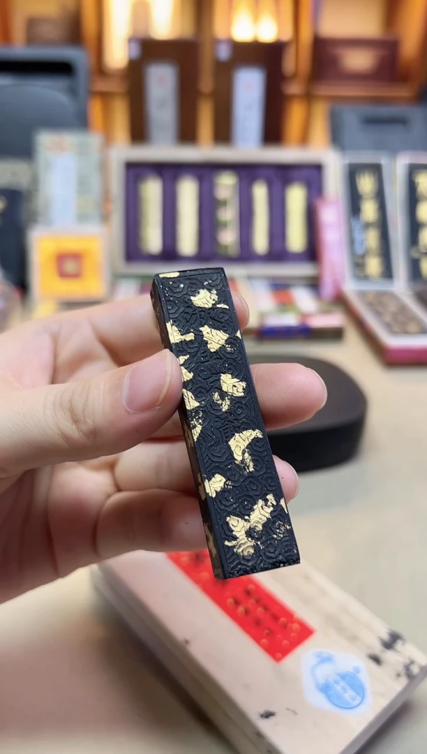 艺粟斋 漱金 90年代末细火油烟 5钱