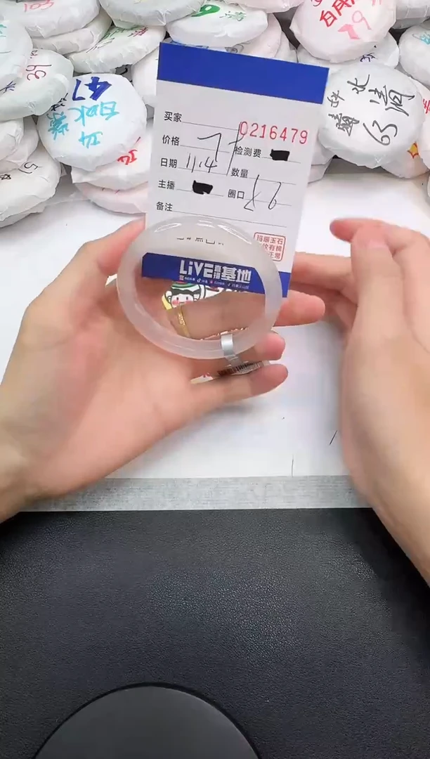 手镯玛瑙/玉髓未镶嵌6479