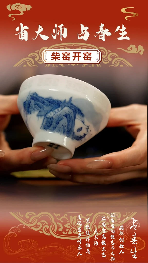 【闪购商品】瓷片