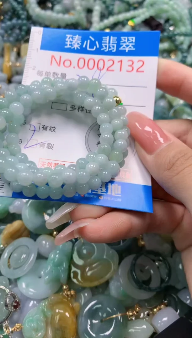 翡翠未镶嵌颈饰2132