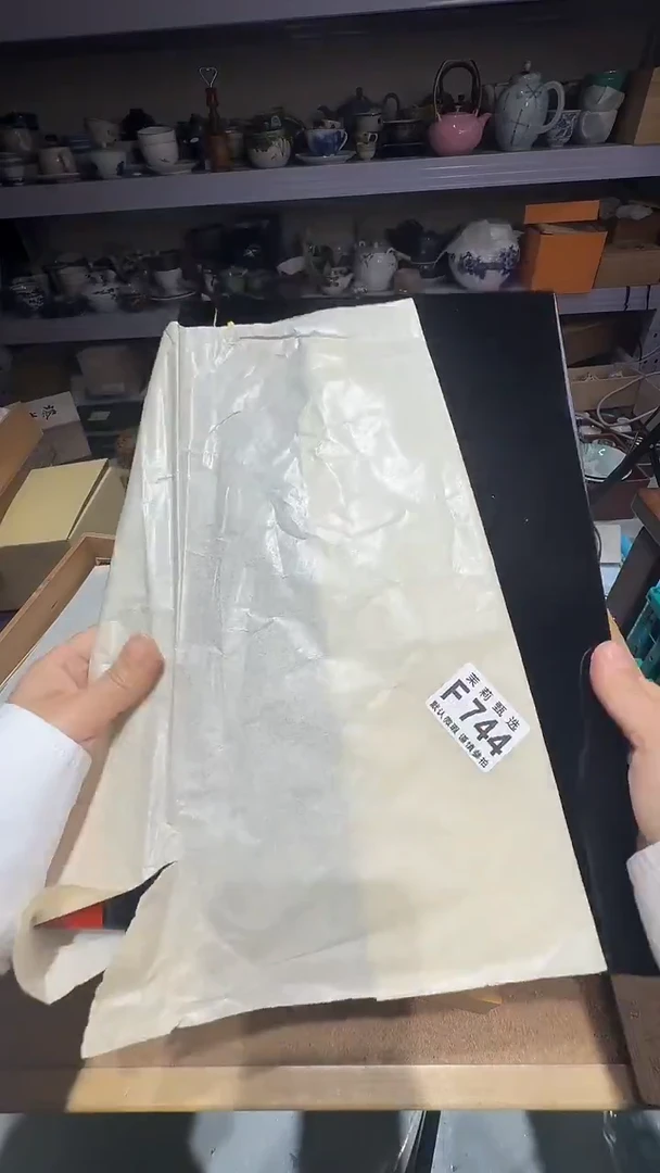 瓷片东**猪茉莉甄选一号商品744