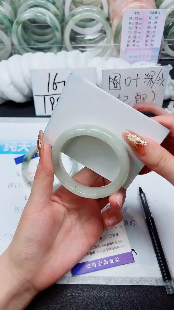 【闪购商品】石英质玉手镯未镶嵌A34-56/57