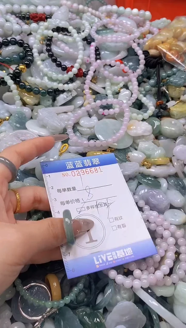 翡翠未镶嵌颈饰闪购0296681多样性发其一